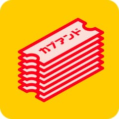 株引換券500枚をプレゼント！