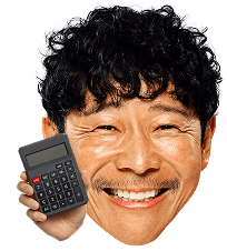 料金比較で最もお得なガス会社をご提案。最大年間8万円も安くなることも!