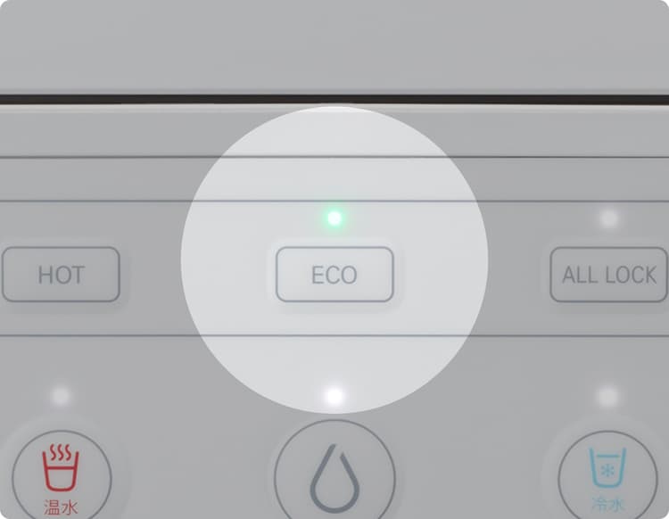 エコモード搭載で電気代を節約