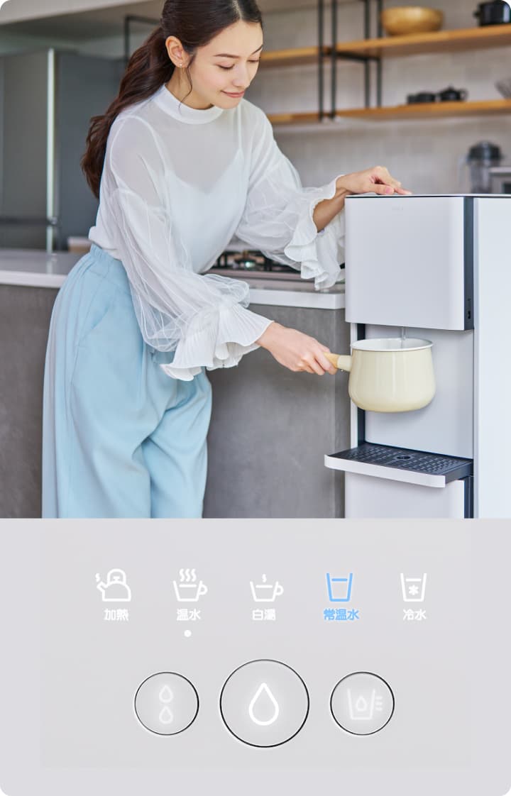 自由に選べる出水量と温度帯