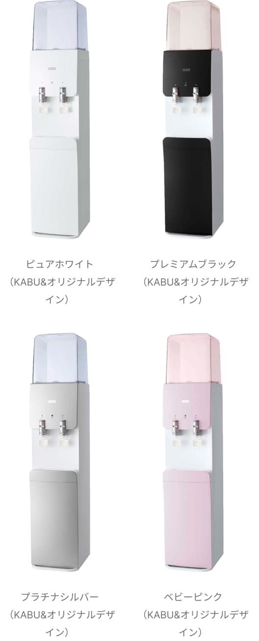 ウォーターサーバーのイメージ