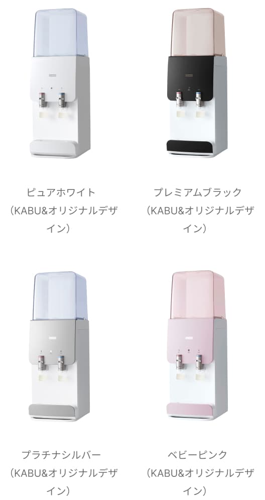 ウォーターサーバーのイメージ