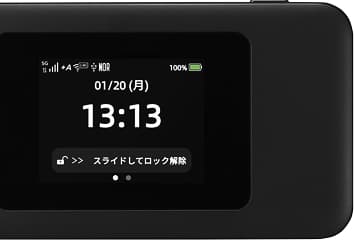 モバイルルーターのイメージ