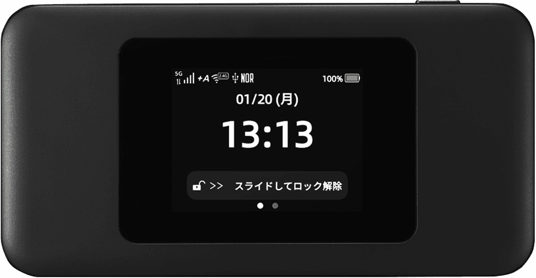 モバイルルーターのイメージ